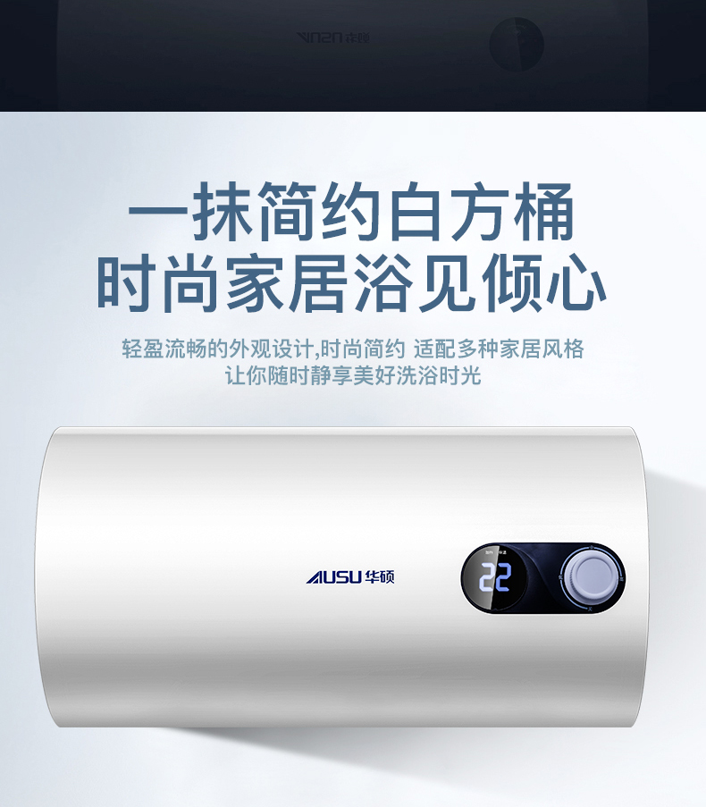 TY35电热水器-拷贝_07.jpg