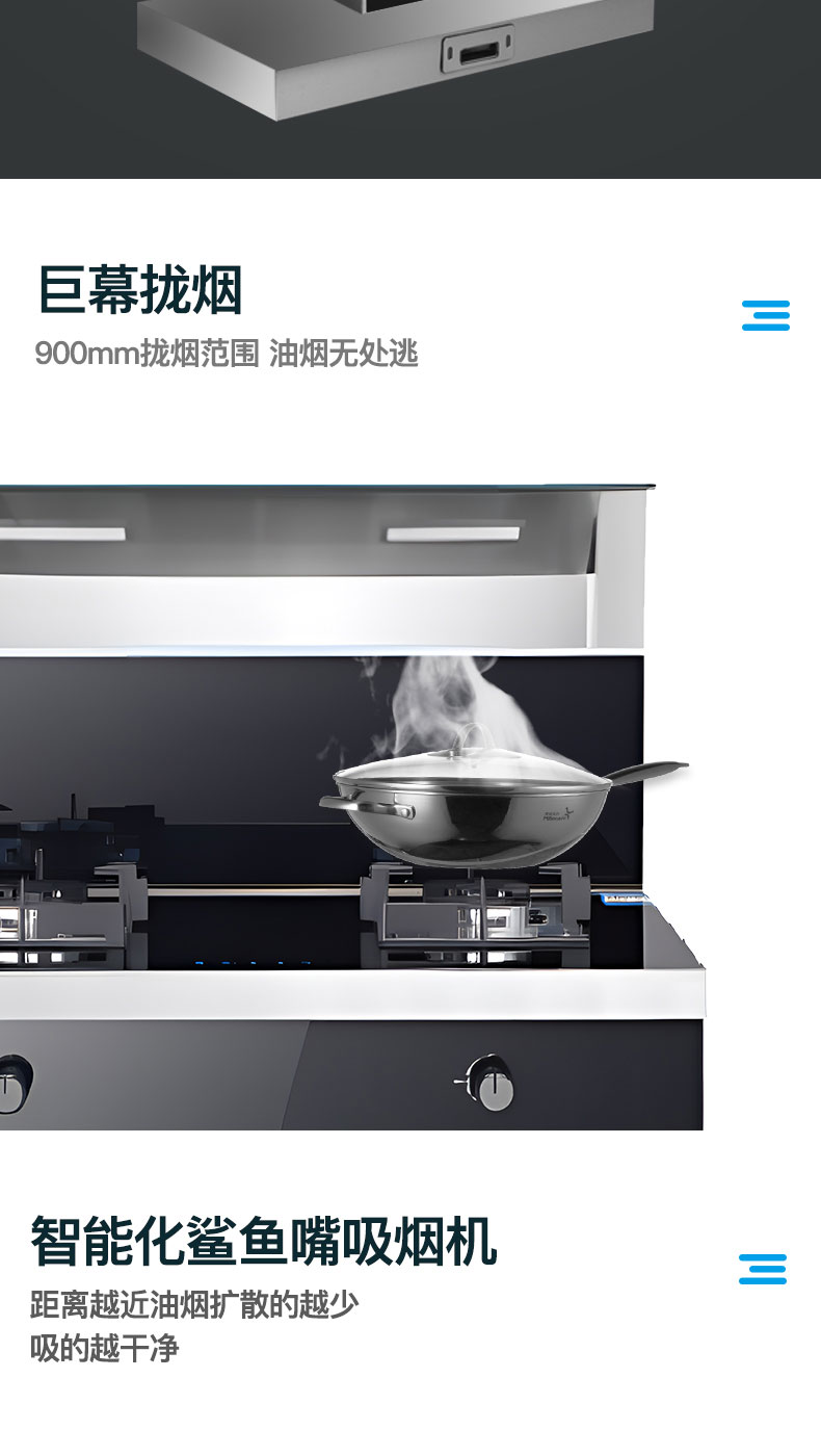 6614ab1d4e147.jpg S80集成灶_05.jpg