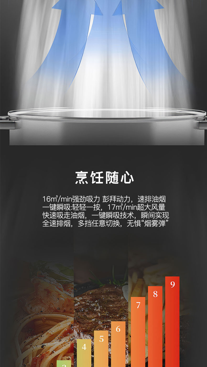 6614ab36818f9.jpg S80集成灶_12.jpg