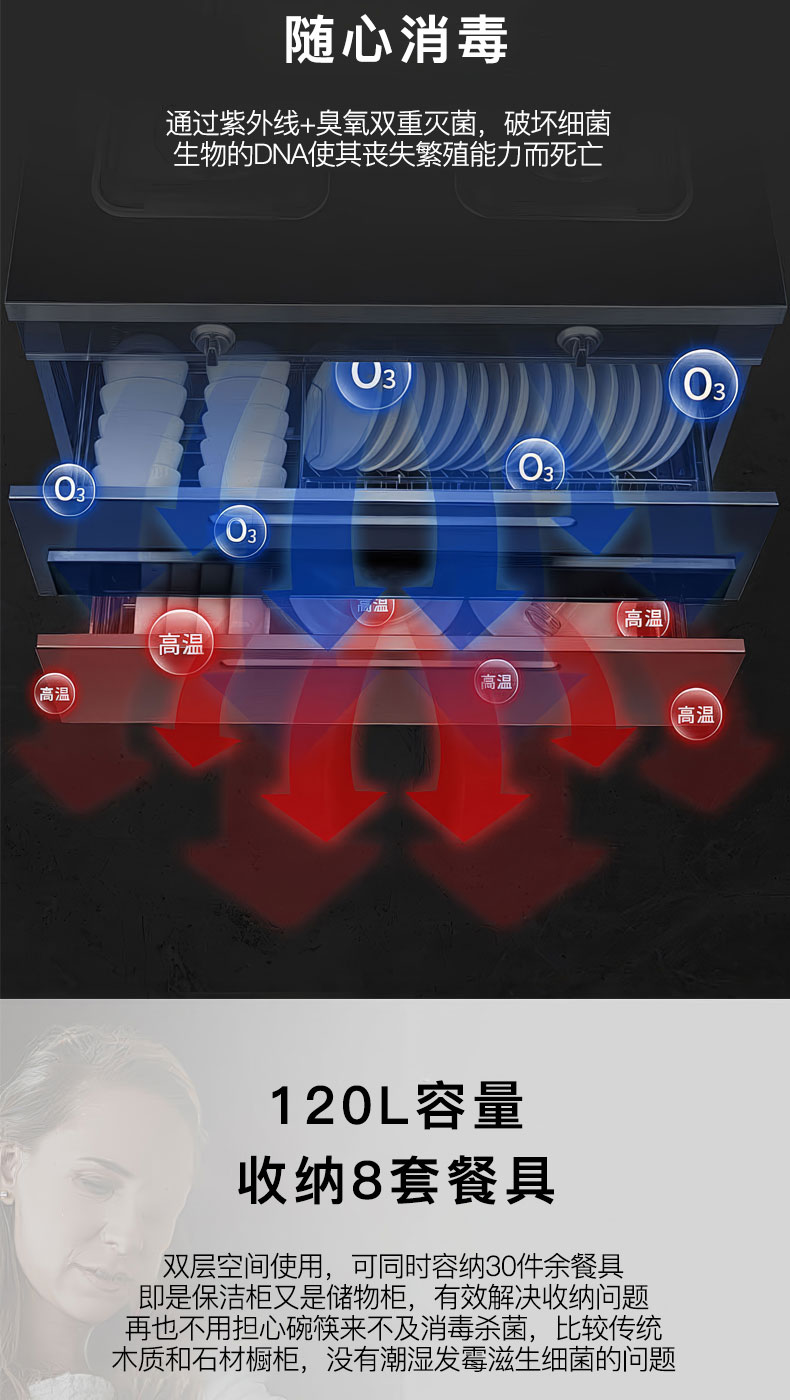 6614ac15cd901.jpg S81集成灶_15.jpg