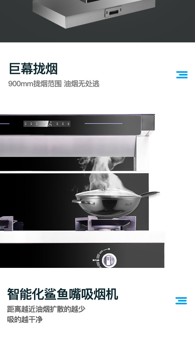 6614ae5778ffa.jpg S82集成灶-拷贝_05.jpg