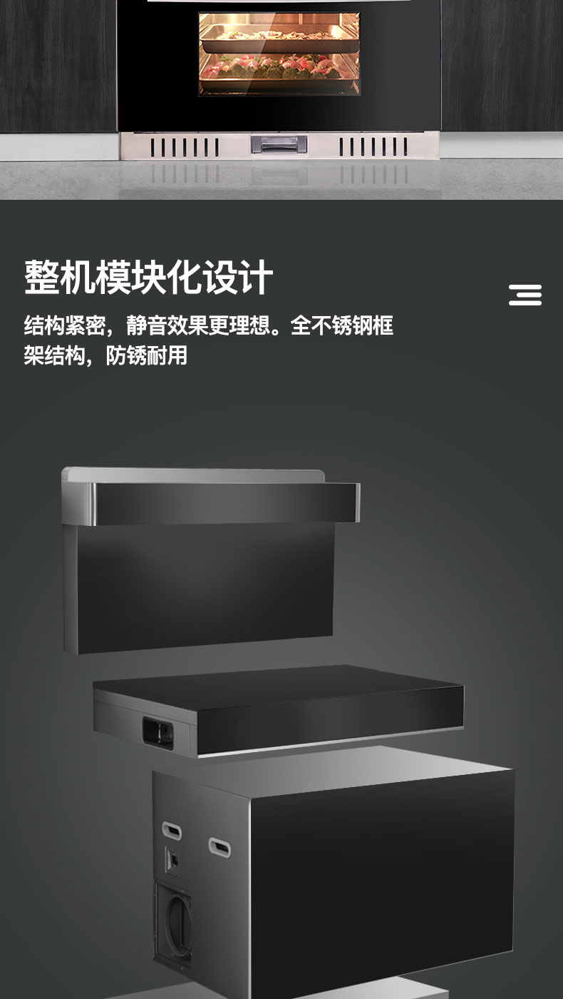 6614aef41ef1a.jpg S83集成灶-拷贝_04.jpg