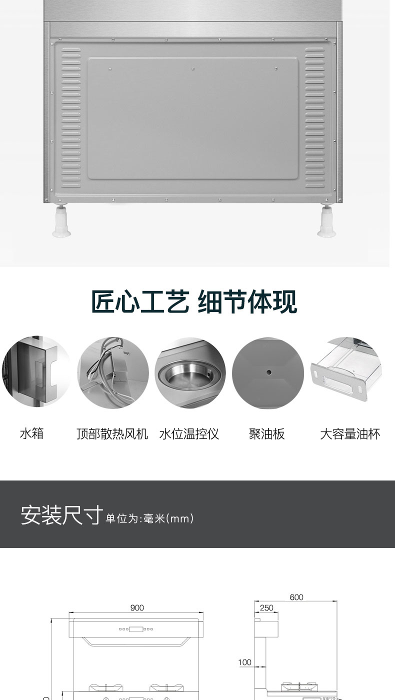 6614af2f5a4db.jpg S83集成灶-拷贝_14.jpg