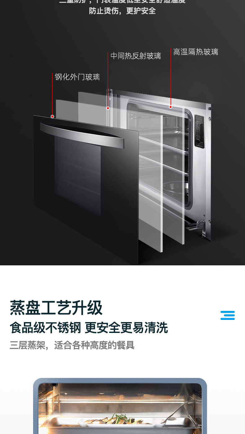 6614aff5de122.jpg S87集成灶-拷贝_12.jpg