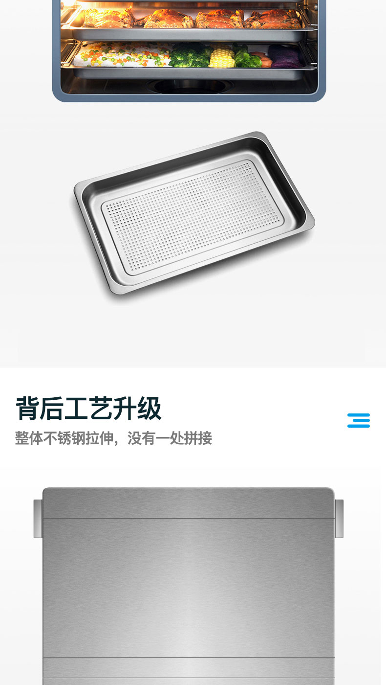 6614affa0d442.jpg S87集成灶-拷贝_13.jpg