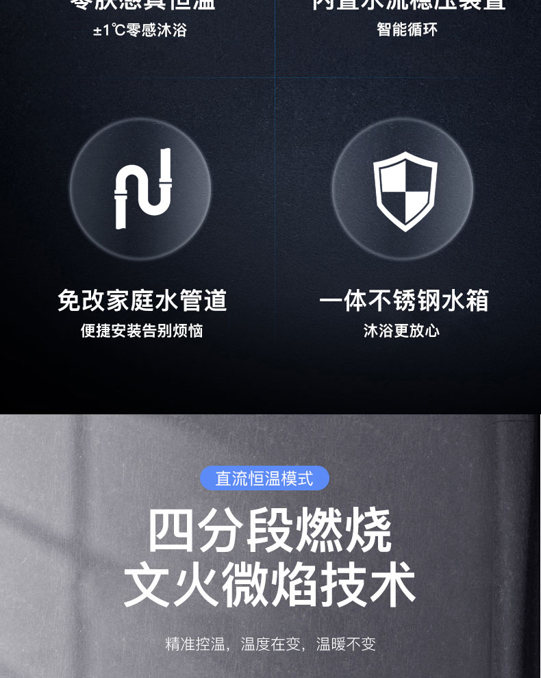 6614ee982cafb.jpg C607燃气热水器-拷贝_05.jpg