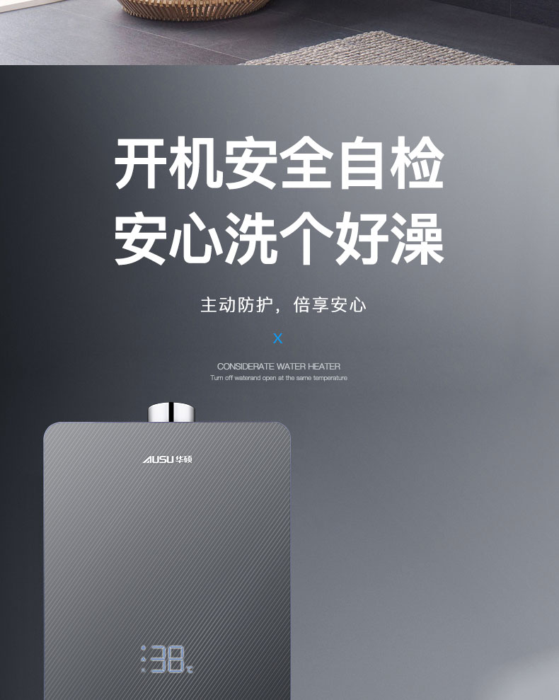 6614eede0e996.jpg C607燃气热水器-拷贝_17.jpg