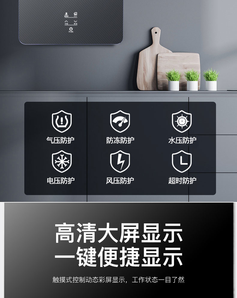 6614eee67aec7.jpg C607燃气热水器-拷贝_18.jpg