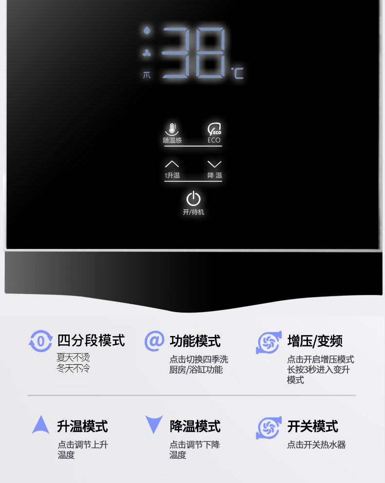 6614eef003a7e.jpg C607燃气热水器-拷贝_19.jpg