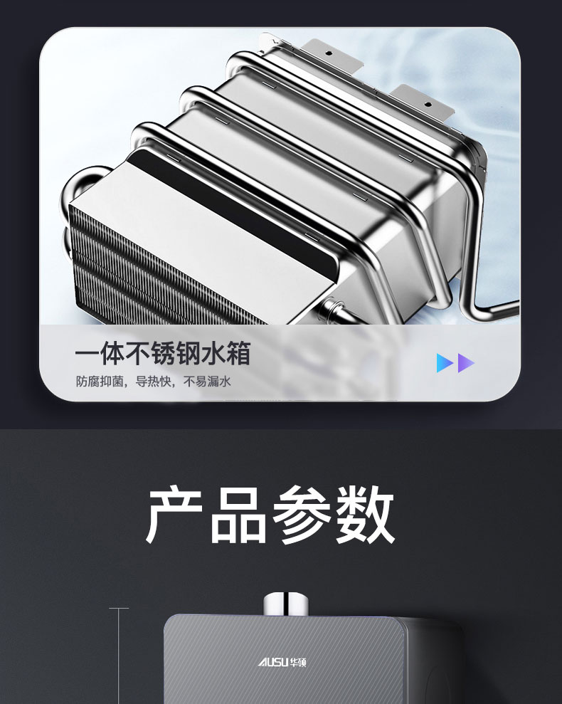 6614eefc46593.jpg C607燃气热水器-拷贝_21.jpg