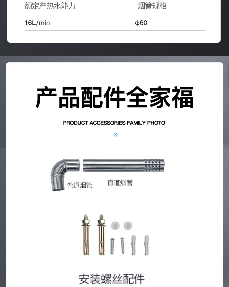 6614ef07eacee.jpg C607燃气热水器-拷贝_23.jpg