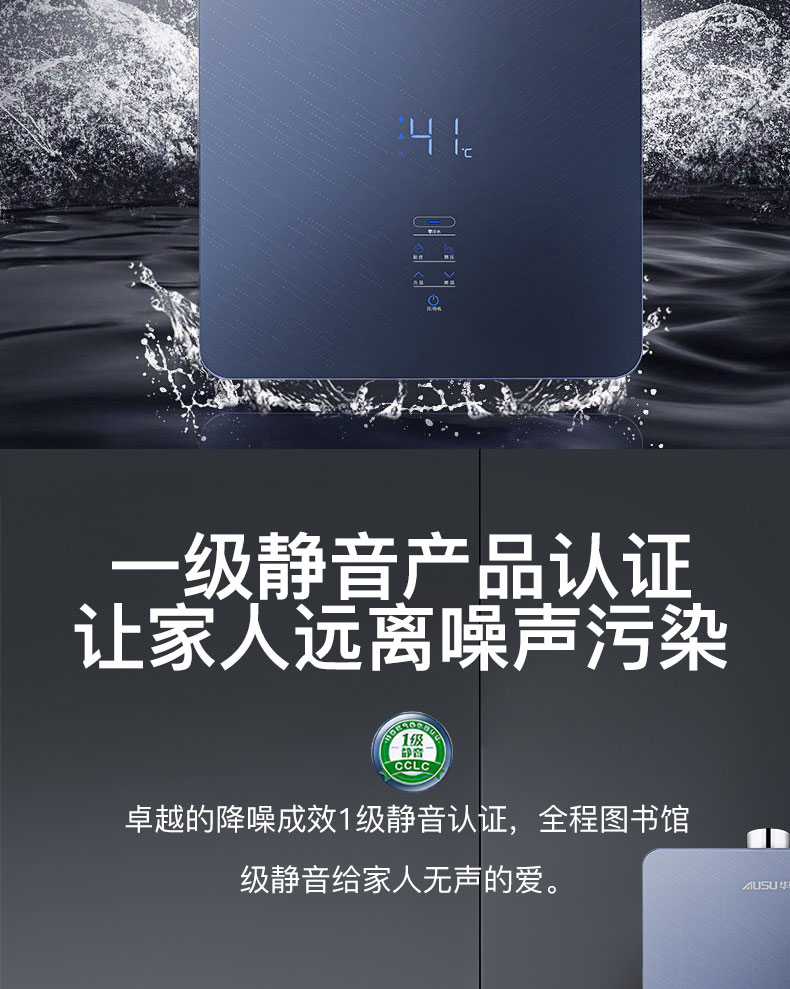 6614f1c3208db.jpg C609燃气热水器-拷贝_02.jpg