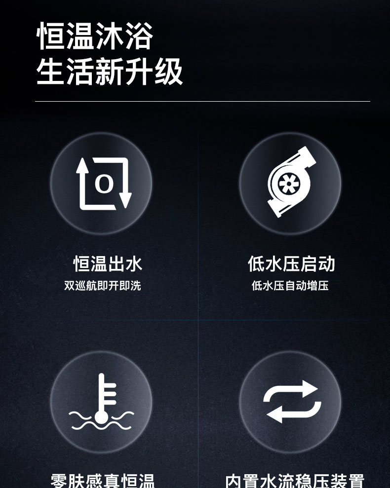 6614f1cbd0c8b.jpg C609燃气热水器-拷贝_04.jpg