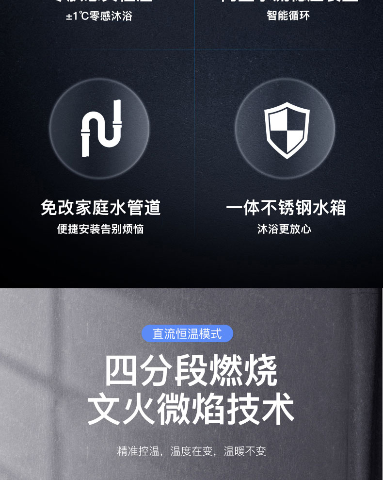 6614f1d291070.jpg C609燃气热水器-拷贝_05.jpg