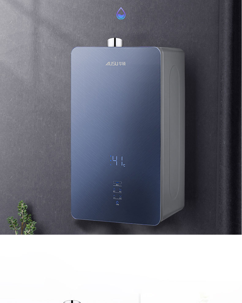 6614f1d5dd7a5.jpg C609燃气热水器-拷贝_06.jpg