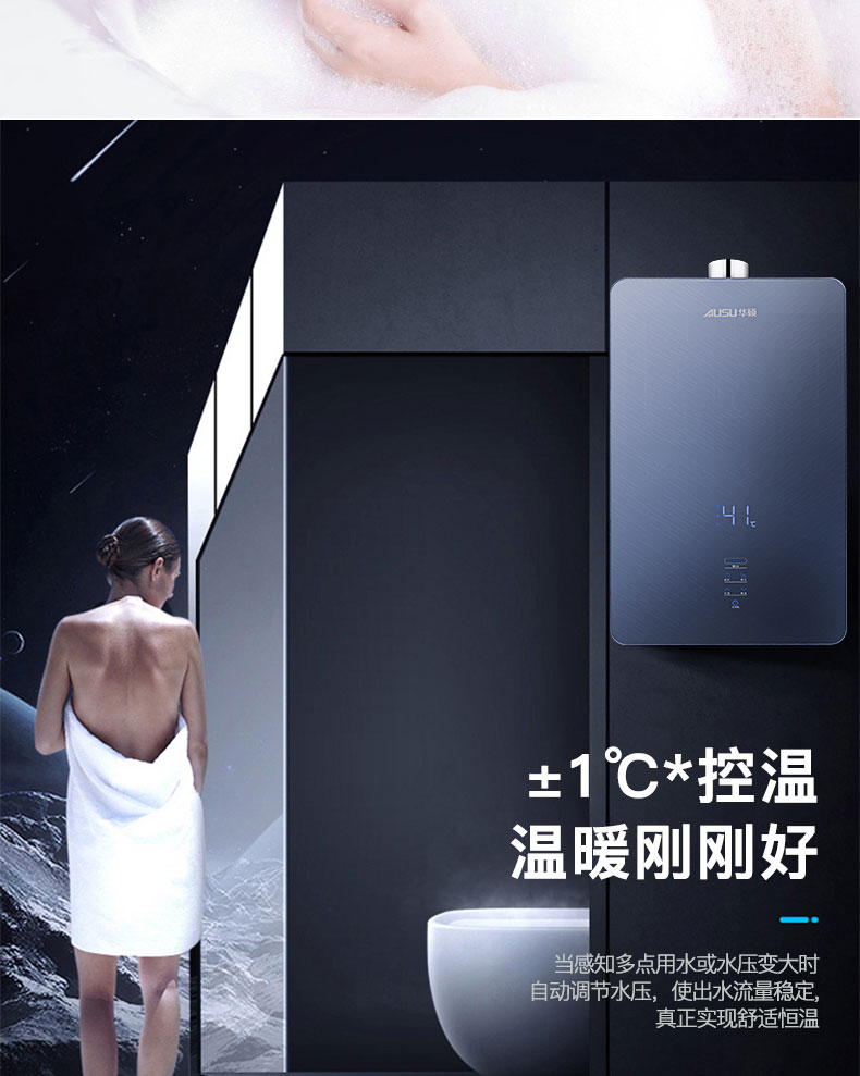 6614f1dd0c140.jpg C609燃气热水器-拷贝_08.jpg