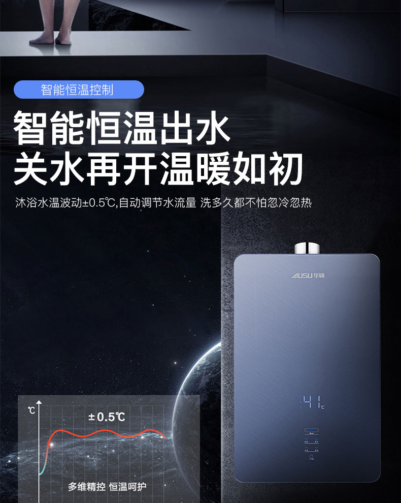 6614f1e2f1f59.jpg C609燃气热水器-拷贝_09.jpg