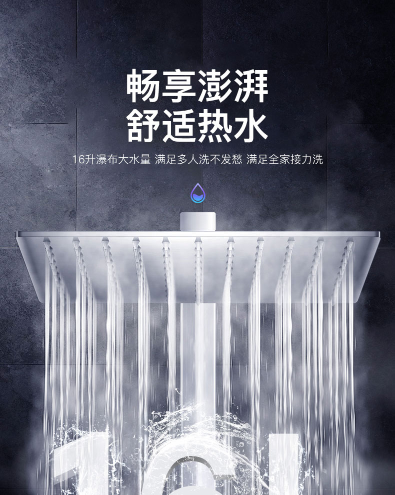 6614f1edda7ba.jpg C609燃气热水器-拷贝_11.jpg