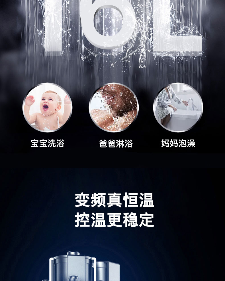 6614f1f170536.jpg C609燃气热水器-拷贝_12.jpg