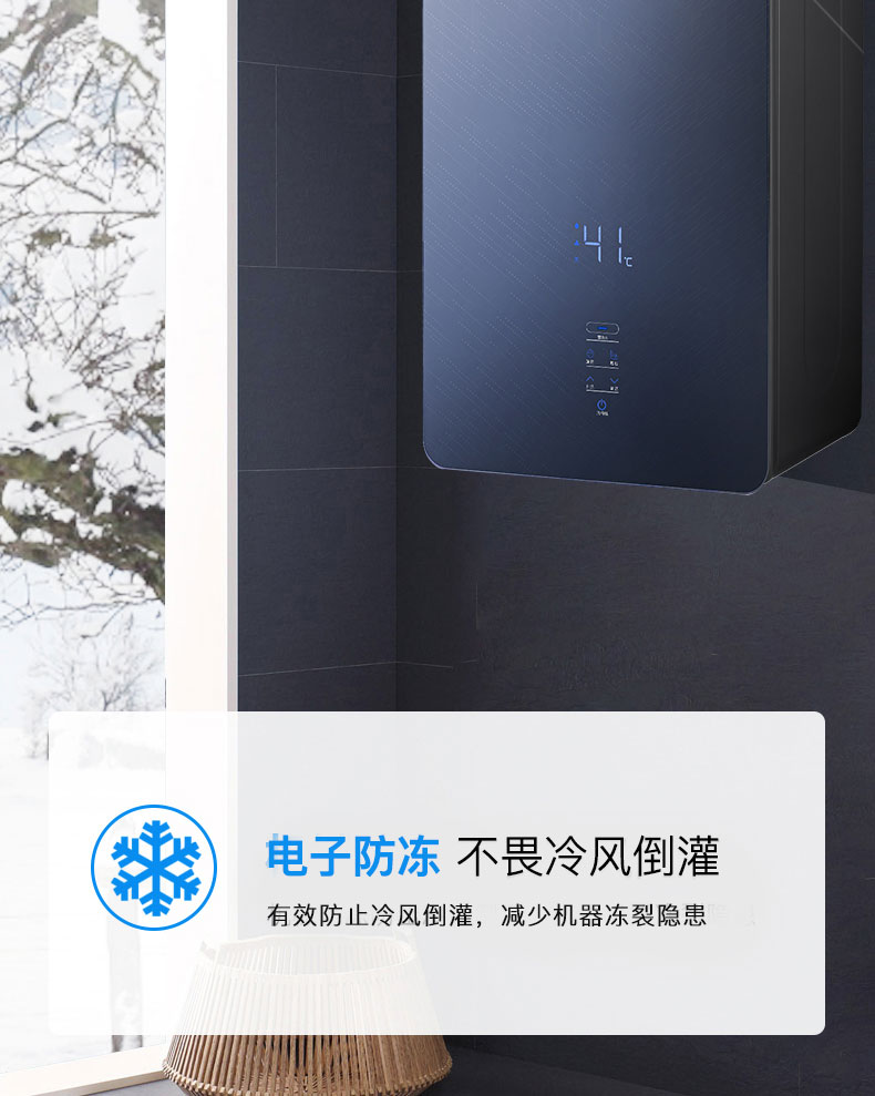 6614f2061939a.jpg C609燃气热水器-拷贝_16.jpg