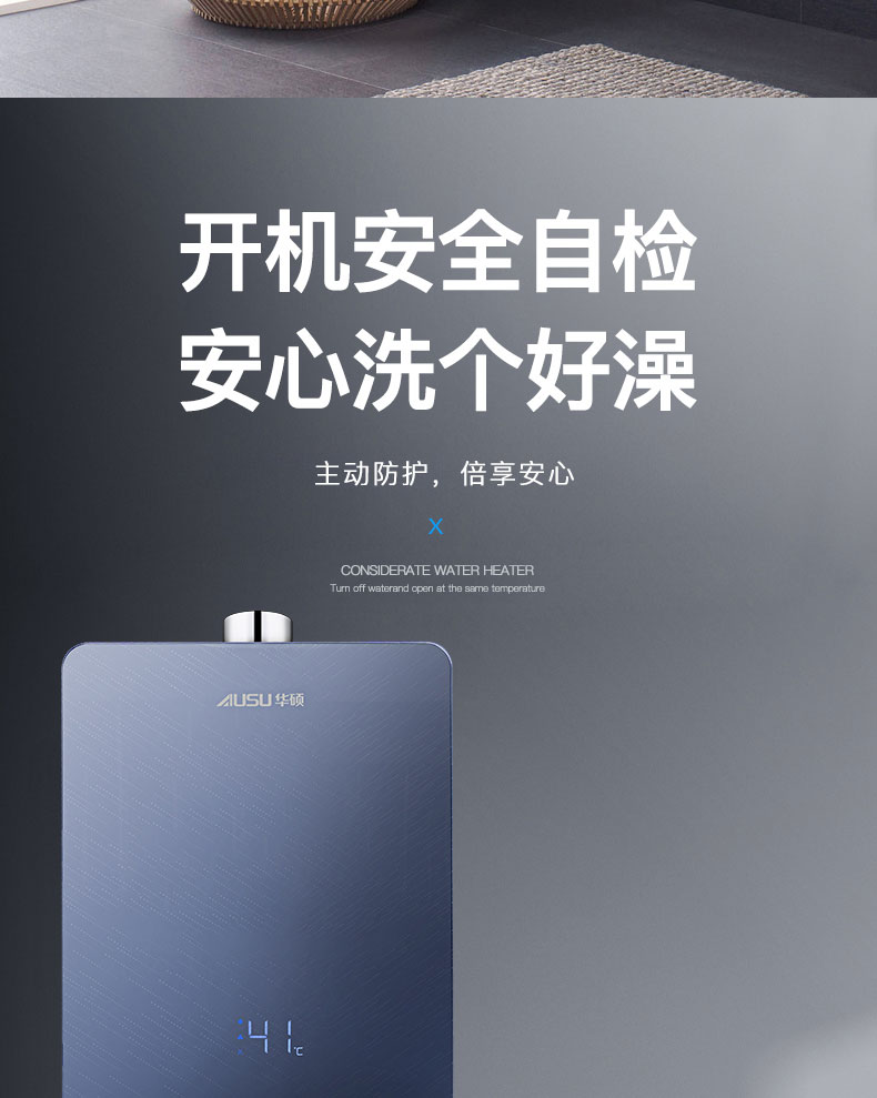 6614f20c6052b.jpg C609燃气热水器-拷贝_17.jpg