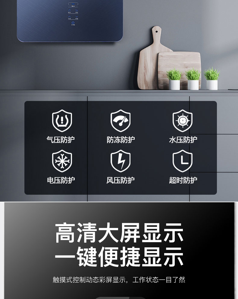 6614f211dda68.jpg C609燃气热水器-拷贝_18.jpg