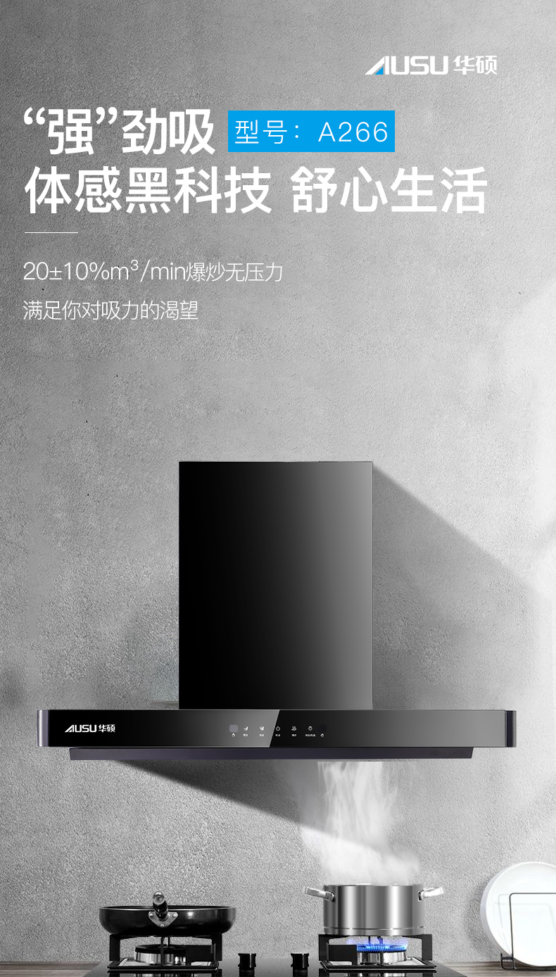 6616069e457fd.jpg A266-拷贝_01.jpg