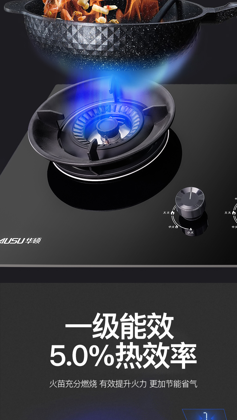 6616598e4558f.jpg B231灶具-拷贝_05.jpg