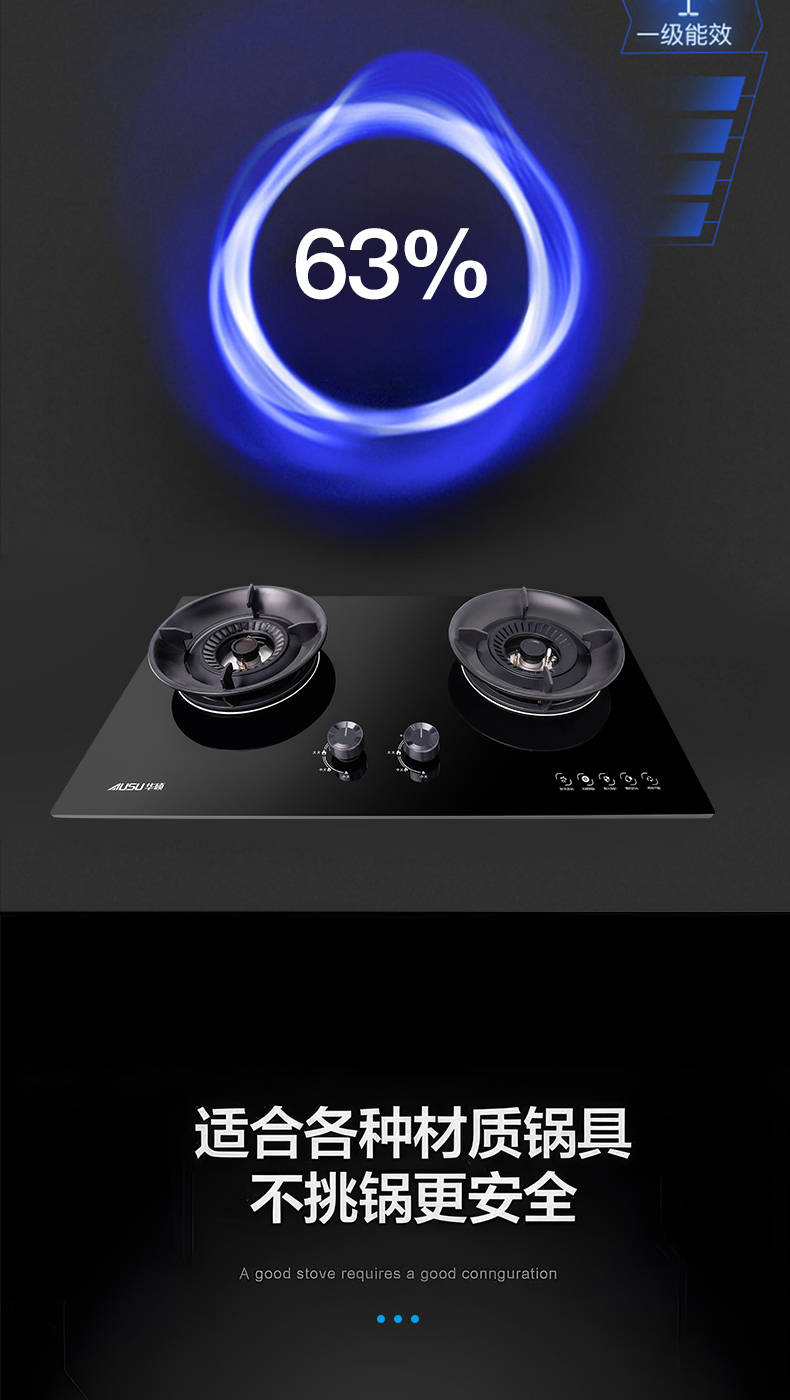 661659913d103.jpg B231灶具-拷贝_06.jpg