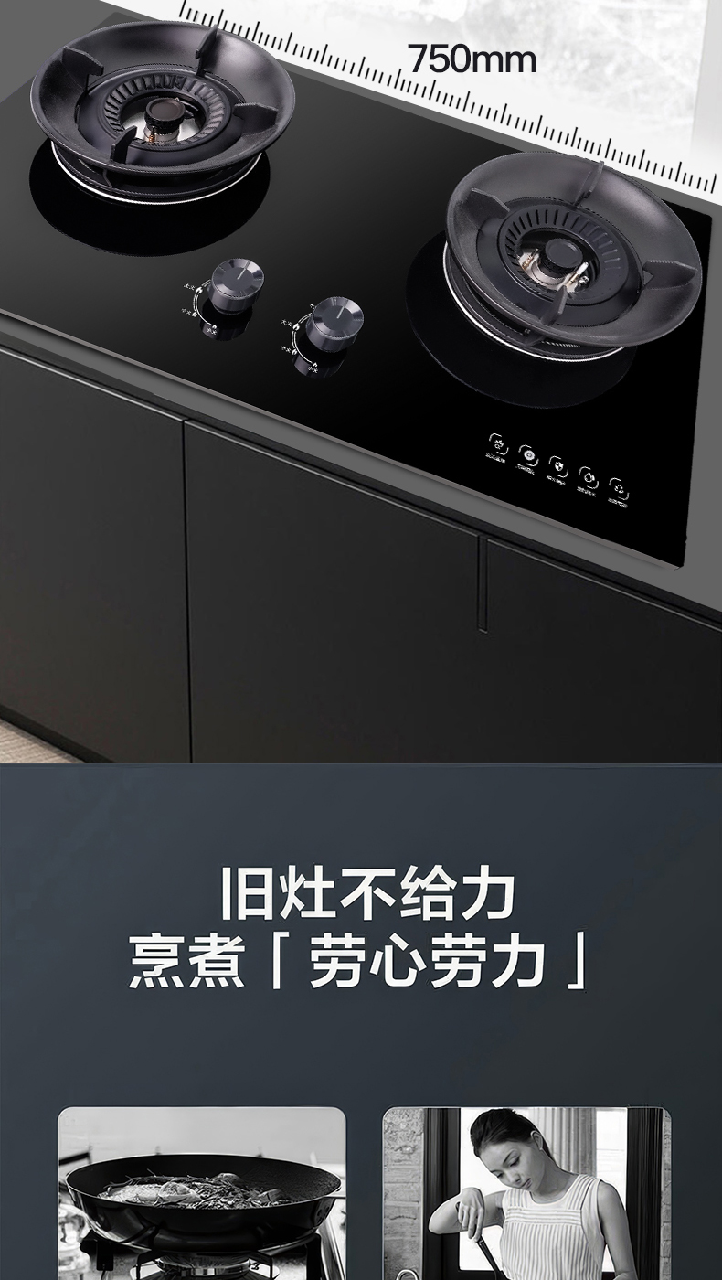 66165997b2d6d.jpg B231灶具-拷贝_08.jpg