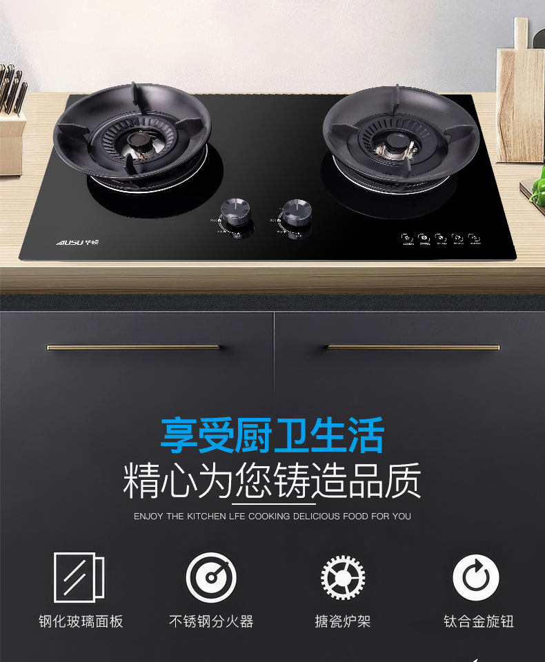 661659b068923.jpg B231灶具-拷贝_13_03.jpg