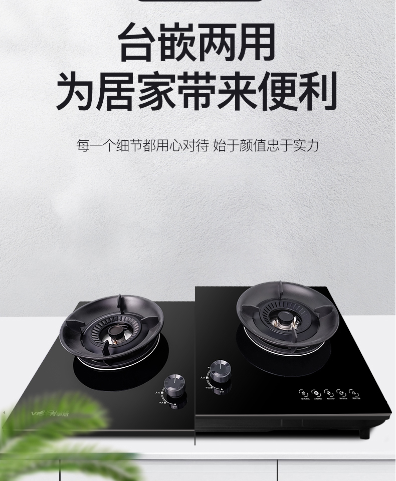 661659baf35c7.jpg B231灶具-拷贝_13_06.jpg