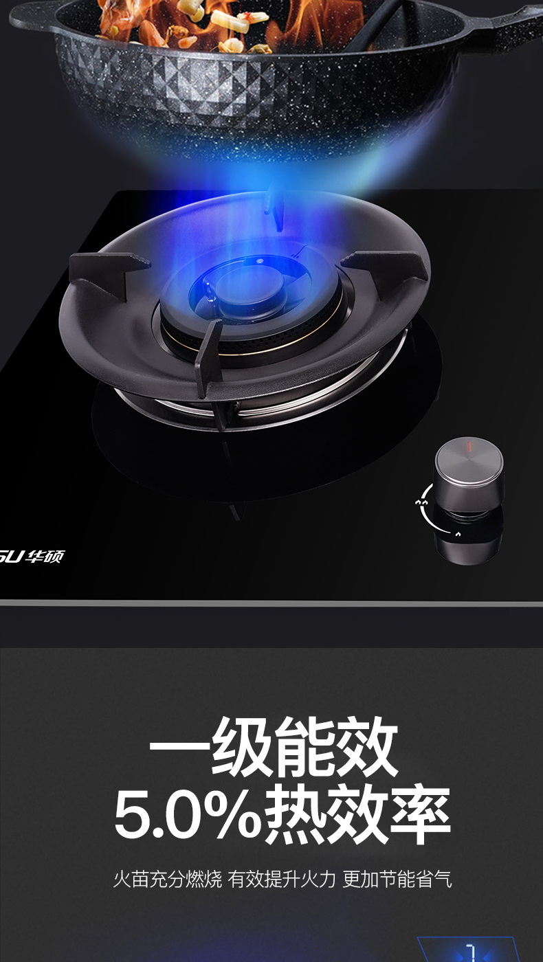 66165abe67b40.jpg B235灶具-拷贝_05.jpg