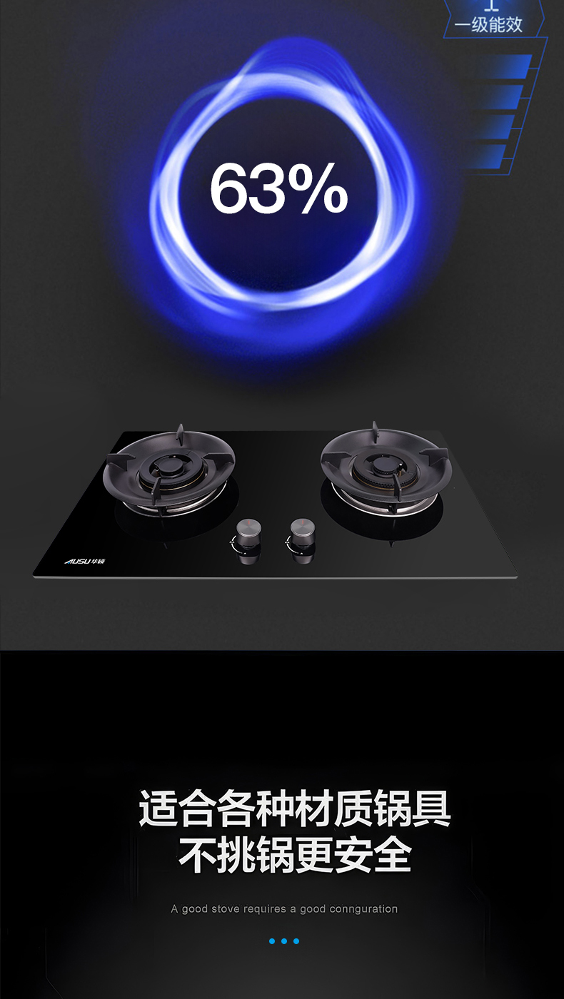 66165ac1f005f.jpg B235灶具-拷贝_06.jpg
