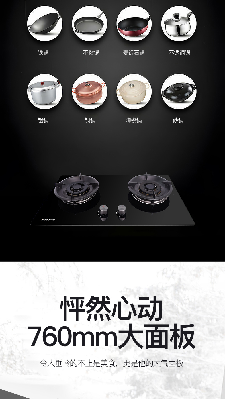 66165ac575f5a.jpg B235灶具-拷贝_07.jpg