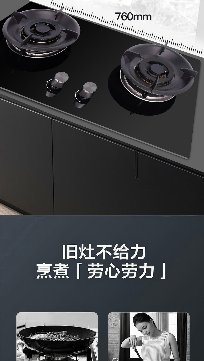 66165ac8def5a.jpg B235灶具-拷贝_08.jpg