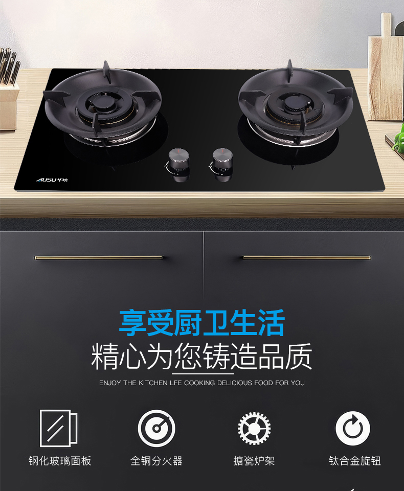 66165ae17b7f4.jpg B235灶具-拷贝_13_03.jpg