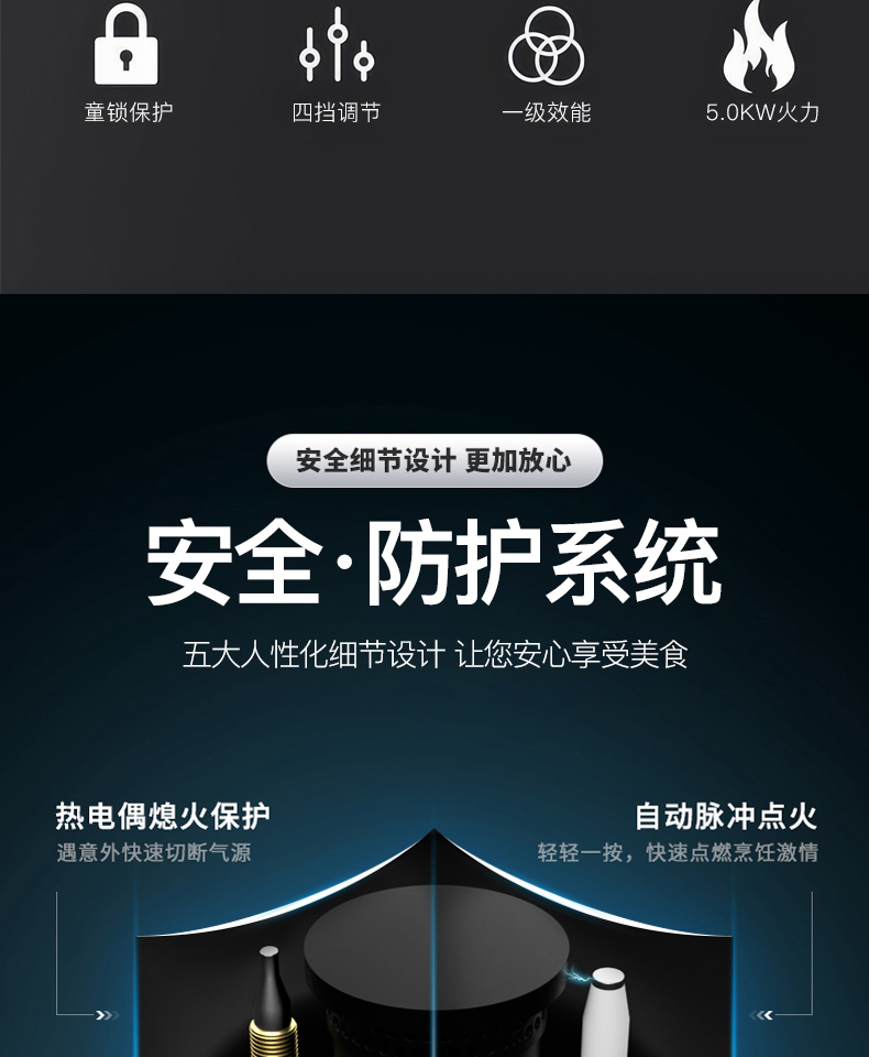 66165ae473109.jpg B235灶具-拷贝_13_04.jpg