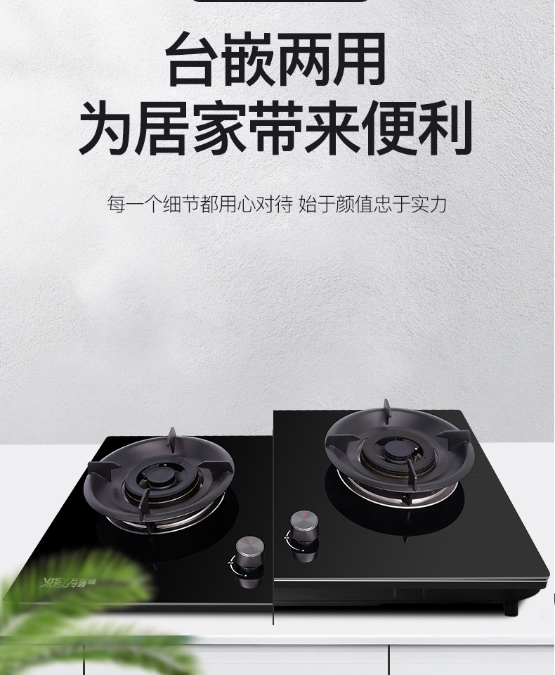 66165aeba0775.jpg B235灶具-拷贝_13_06.jpg